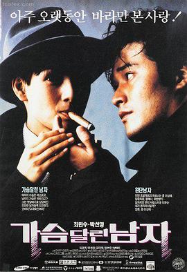记忆迷宫 电影海报